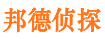 双清外遇调查取证